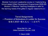 Modular Curriculum Leadership course on 