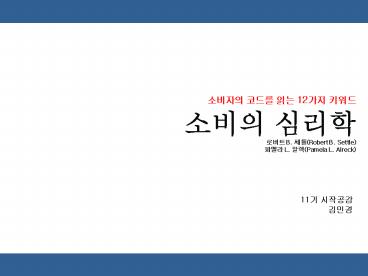 ??? B. ??(Robert B. Settle)