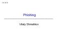 Vitaly%20Shmatikov PowerPoint PPT Presentation