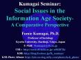 Kumagai Seminar: Social Issues in the Information Age Society- A Comparative Perspective PowerPoint PPT Presentation
