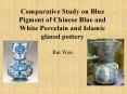 Comparative Study on Blue Pigment of Chinese Blue and White Porcelain and Islamic glazed pottery PowerPoint PPT Presentation