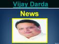 news Vijay darda PowerPoint PPT Presentation