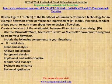 AET 550 Week 1 Individual PI and ID Flowchart and Narrative
