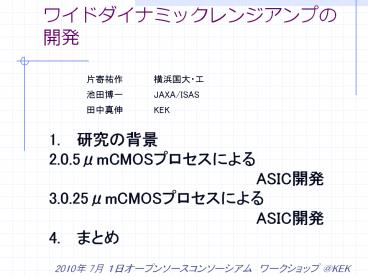 ?????????????????????????????%20???????LSI??