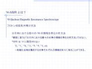 1H-NMR%20???