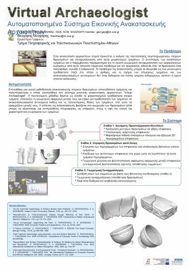 ?a???s?as? t?? PowerPoint