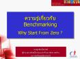 ???????????????? Benchmarking PowerPoint PPT Presentation