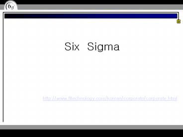 Six sigma