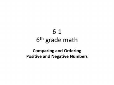 6-1 6th grade math
