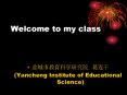Welcome to my class PowerPoint PPT Presentation