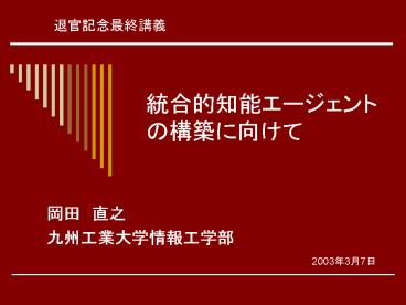 ????(AI)??????,?????????,???(diversification)????(specialization)?????