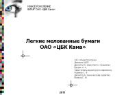 ?????? ?????????? ?????? ??? 