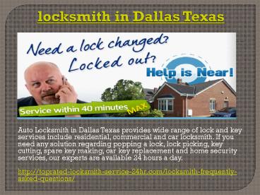 locksmiths in Dallas (1)