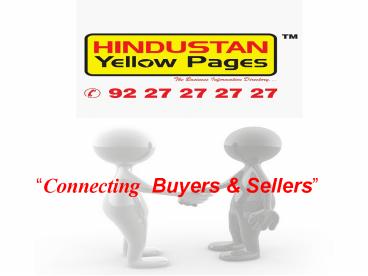 Hindustan Yellow Pages