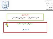 2/?????? ??? ??? ??? ?? ??? ???? 