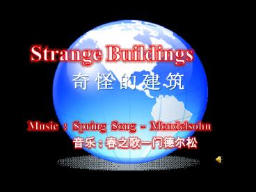 Wooden Gagster House