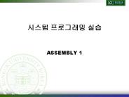 ASSEMBLY 1