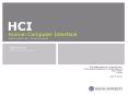 Human Computer Interface PowerPoint PPT Presentation