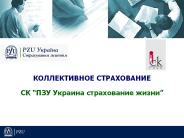 Prezentacja programu PowerPoint