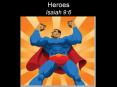 Heroes PowerPoint PPT Presentation