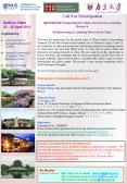 This year, the symposium for the special issue of China Journal of Accounting Research (CJAR) will be held in the beautiful city of Suzhou on April 25 and 26. As researchers in China and abroad have been doing empirical accounting research on China PowerPoint PPT Presentation