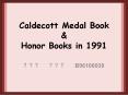 Caldecott Medal Book PowerPoint PPT Presentation
