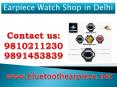 Earpiece Watch Shop in Delhi,9810211230 PowerPoint PPT Presentation