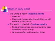 Beliefs in Early China