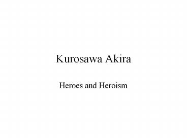 Kurosawa Akira