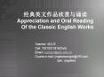 ??????????? Appreciation and Oral Reading   Of the Classic English Works PowerPoint PPT Presentation