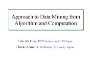 Approach to Data Mining from Algorithm and Computation