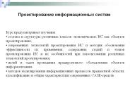 ??????? ????????????? ?????????????? ????????? ?????????? ???????; ????????????? ? ????? ?????????????? ??????????? CASE-???????.