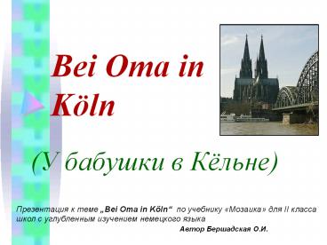Bei Oma in K