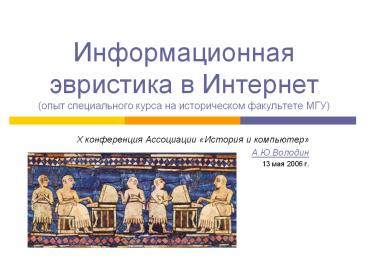 ? ??????????? ?????????? 