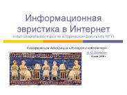 ? ??????????? ?????????? 