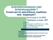 Gutachterkommission oder Schlichtungsstelle ? ???????? ?? ????????? ??????? ??? ?????????