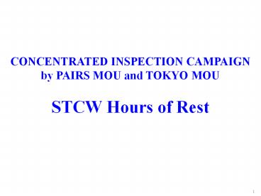 CONCENTRATED INSPECTION CAMPAIGN