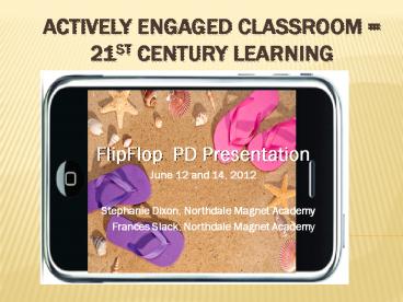 Actively Engaged Classroom = 21st Century Learning