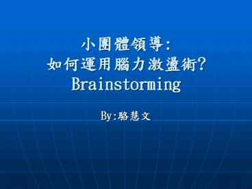 presentation player overlay