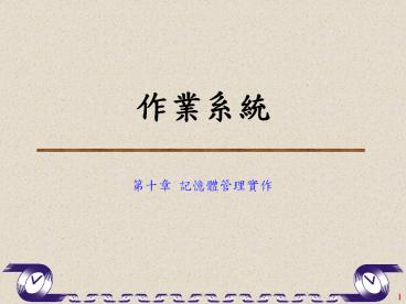 Linux ?? Intel ????????????????????