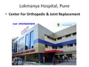 Lokmanya Hospital, Pune