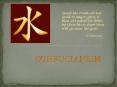 CONFUCIANISM PowerPoint PPT Presentation