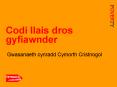 Codi llais dros gyfiawnder PowerPoint PPT Presentation