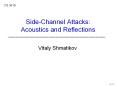 Vitaly Shmatikov PowerPoint PPT Presentation