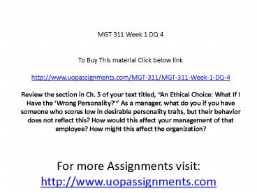 MGT 311 Week 1 DQ 4