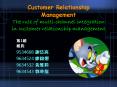 Customer Relationship Management The rule of multi-channel integration in customer relationship management PowerPoint PPT Presentation