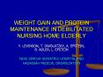 WEIGHT GAIN AND PROTEIN MAINTENANCE IN DEBILITATED NURSING HOME ELDERLY PowerPoint PPT Presentation