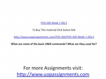 POS 420 Week 1 DQ 5