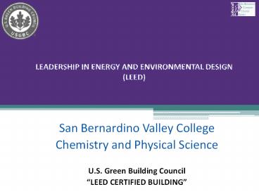 San Bernardino Valley College