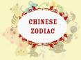 Chinese Zodiac PowerPoint PPT Presentation